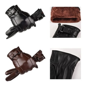Ръкавици Мъжки зимни PU кожени ветроустойчиви студени ръкавици Копче Топли ръкавици Луксозни PU кожени шофиращи мъжки спортни ръкавици на открито