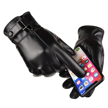 Зимни мъжки ръкавици Черни PU кожени ръкавици и ръкавици Затоплят Сензорен екран Ветроустойчиви шофиращи Guantes Мъжки бизнес ежедневни ръкавици