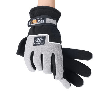 -20 ℃ Зимни топли поларени ръкавици Мъжки топлинни колоездене Снежни дебели ръкавици Поларени ръкавици за мъже Снежни спортове Ветроустойчиви ръкавици