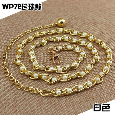 Modni, elegantni ženski metalni podesivi tanki ženski lanac oko struka, ženski remen, remen za haljine, biserni ukrasni dodaci za odjeću