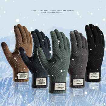 Зимни дебели плетени мъжки зимни ръкавици имитация на кашмир Двуслойни каузални ръкавици за възрастни Мъжки ръкавици с ръкавици от плътна вълна Кашмир Топли