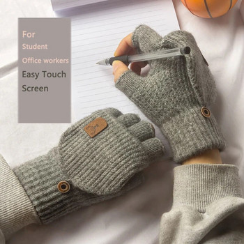 Плетени ръкавици без пръсти Зимни удебелени топли ръкавици със сензорен екран за мъже Дамски ръкавици Топли студентски ръкавици с половин пръст