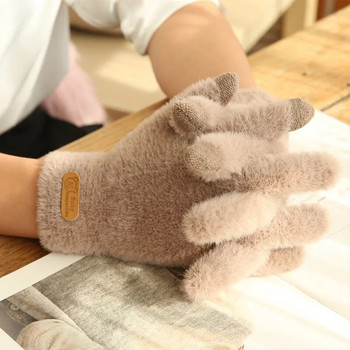Плетени ръкавици Зимни топли дебели екранни кожени ръкавици Плътни ръкавици за мобилен телефон Подложка за таблет Дамска кашмирена вълнена ръкавица