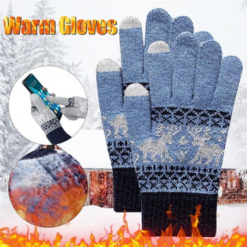 Ръкавици с цели пръсти Зимни топли дебели мъжки дамски ръкавици Унисекс плетени изцяло плътни модни удебелени ръкавици Спортни ръкавици за открито
