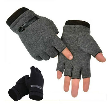 Ενήλικες Ανδρικά θερμικά χωρίς δάχτυλα χοντρά πλεκτά χειμωνιάτικα ζεστά γάντια μισού δακτύλου γυναικεία γάντια γάντια