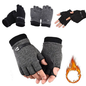 Възрастни Мъжки термични дебели плетени зимни топли ръкавици с половин пръст Дамски ръкавици ръкавици