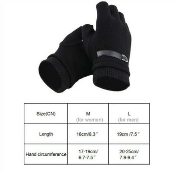 Възрастни Мъжки термични дебели плетени зимни топли ръкавици с половин пръст Дамски ръкавици ръкавици