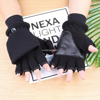 Χειμερινά ζεστά γάντια χωρίς δάχτυλα ζεστά γάντια χεριών πιο ζεστά γάντια μισού δακτύλου ελαστικά φλις ρούχα εργασίας γάντια Dropship