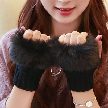 2022 Χειμερινά γυναικεία γάντια Πιο ζεστά κομψά γάντια πλέξιμο από ψεύτικο μαλλί με γάντια χωρίς δάχτυλα από γούνα κουνελιού Γάντια βραχίονα καρπού Gants Femme