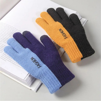 1 двойка есенно-зимни мъжки плетени ръкавици със сензорен екран, висококачествени вълнени ръкавици, мъжки ръкавици с ръкавици, топли ръкавици за шофиране, поларени ръкавици