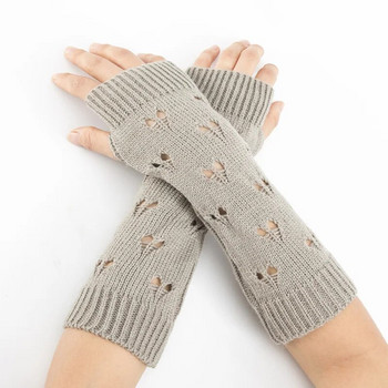 Γυναικεία γάντια Κομψά γάντια χειμερινά πιο ζεστά για τα χέρια Γυναικεία μπράτσα βελονάκι πλέξιμο κούφια καρδιά ζεστά γάντια χωρίς δάχτυλα