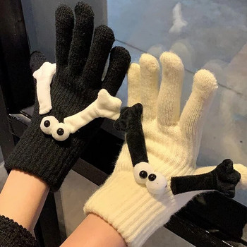 Χειμερινά πλεκτά γάντια χέρι-χέρι Μαύρο λευκό μαγνήτης που κρατά ελαστικό ολισθηρό αστείο Big Eye Full Finger Mitens Creative Cartoon