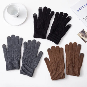 Χειμερινά πλεκτά γάντια ανδρών Αφής παχύρρευστα ζεστά μονόχρωμα ανδρικά γάντια ποδηλασίας εξωτερικού χώρου, ανθεκτικά στο κρύο