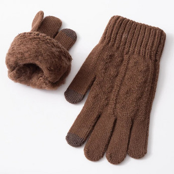 Χειμερινά πλεκτά γάντια ανδρών Αφής παχύρρευστα ζεστά μονόχρωμα ανδρικά γάντια ποδηλασίας εξωτερικού χώρου, ανθεκτικά στο κρύο
