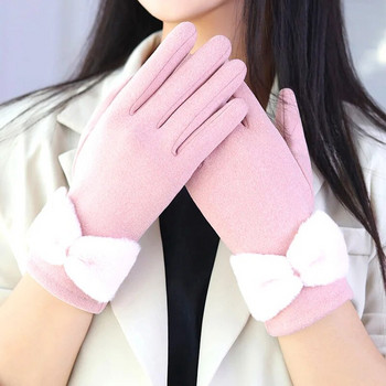 Χειμερινά ζεστά γάντια για γυναίκες Thick Plus Velvet Stretch Οθόνη αφής Bowknot Full Finger Gloves Εξωτερικά αντιανεμικά θερμικά γάντια