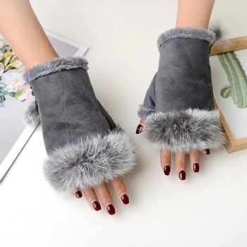 1 ζευγάρι γάντια μισού δακτύλου Γυναικεία χειμωνιάτικα ζεστά γάντια σουέτ δέρμα ψεύτικη γούνα κουνελιού Χέρι βραχίονα καρπού θερμότερα γάντια χωρίς δάχτυλα