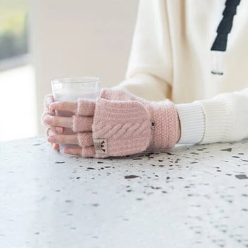 Зимни дамски плетени ръкавици Модни флип-горни ръкавици Еластични топли половин пръст Ръкавици за писане без пръсти Ръкавици за шофиране на открито