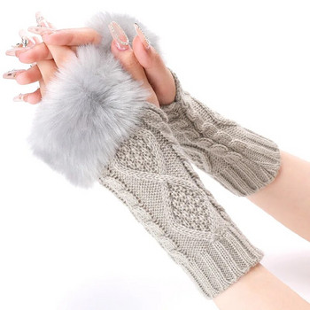 Γυναικεία γούνινα ζεστά μανίκια γάντια φθινοπωρινό χειμώνα κυρία ψεύτικη γούνα Απαλή ελαστική πλεκτά γάντια χωρίς δάχτυλα Casual αξεσουάρ ρούχων