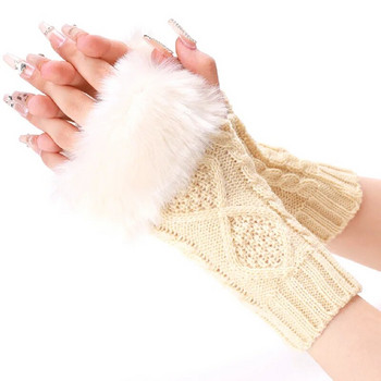 Дамски пухкави топли ръкави Ръкавици Есен Зима Дамска изкуствена кожа Меки еластични плетени ръкавици без пръсти Аксесоари за ежедневно облекло