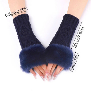 Γυναικεία γούνινα ζεστά μανίκια γάντια φθινοπωρινό χειμώνα κυρία ψεύτικη γούνα Απαλή ελαστική πλεκτά γάντια χωρίς δάχτυλα Casual αξεσουάρ ρούχων