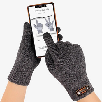 Ανδρικά πλεκτά γάντια φθινοπώρου χειμώνα Οθόνη αφής μάλλινα μονόχρωμα γάντια ανδρικά γάντια ζεστά γάντια φλις οδήγησης