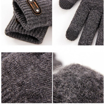 Ανδρικά πλεκτά γάντια φθινοπώρου χειμώνα Οθόνη αφής μάλλινα μονόχρωμα γάντια ανδρικά γάντια ζεστά γάντια φλις οδήγησης