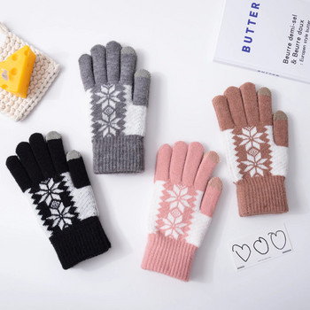 Зимни дамски бродирани снежинки плетени ръкавици Студено време Нагреватели за ръце Меки термални женски плетени ръкавици със сензорен екран Ръкавици