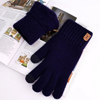 Зимни мъжки плетени ръкавици със сензорен екран Висококачествени ръкавици с плътни топли вълнени кашмирени едноцветни мъжки бизнес ръкавици Затоплят