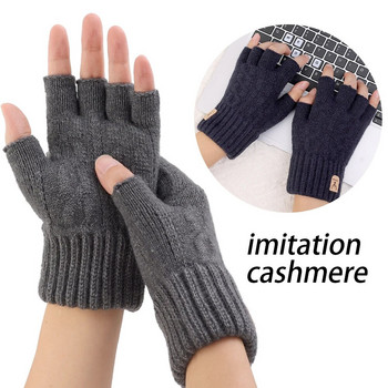 Дебели вълнени зимни ръкавици без пръсти за мъже Писащи с половин пръст офис плетени топли етикети Дебели еластични ръкавици за шофиране на открито