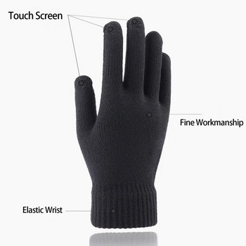 1 чифт мъжки плетени ръкавици за екран на телефона Мъжки зимни есенни топли плътни ръкавици Дамски ръкавици с ръкавици Бизнес ръкавици