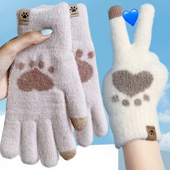 Модни ръкавици с отпечатък на котешка лапа Мобилен телефон Сензорен екран Плетени ръкавици ръкавици Зимни дебели топли меки пухкави ръкавици за възрастни Дамски