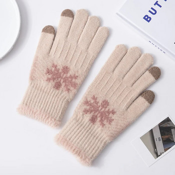 Модни зимни дамски плетени ръкавици със сензорен екран, снежинка, бродерия, защита на ръцете, женски плетени ръкавици за студено време