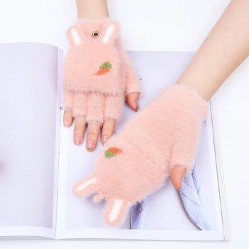 Дамски анимационни ръкавици за плетене с имитация на норка Пухкави плюшени ръкавици без пръсти, меки топли ръкавици с половин пръст Капак с капак T221