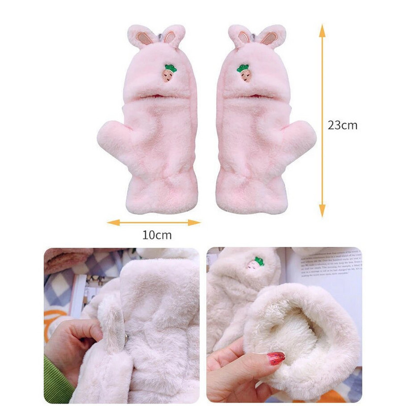 Γυναικεία γάντια κινουμένων σχεδίων Μόδα Κορίτσια Plus Βελούδινα Πυκνωτικά Γάντια Ζεστά μαλακά χωρίς δάχτυλα Κάλυμμα με μισό δάχτυλο χειμερινά γάντια T54