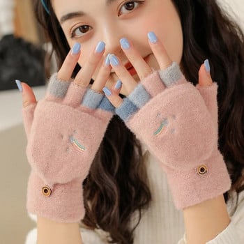 Есен Зима Топли ръкавици Flip Cover ръкавици без пръсти Меко момиче Сладко анимационно плетени кадифени студентски ръкавици с половин пръст T176
