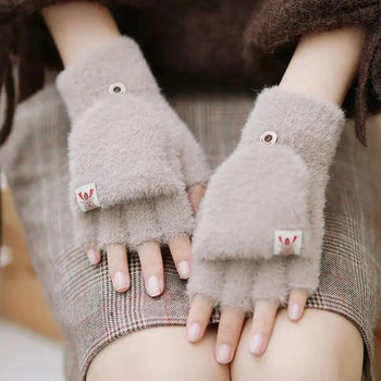 Απομιμήσεις βιζόν Γάντια χωρίς δάχτυλα Γάντια χειμωνιάτικα ζεστά μαλλί Γάντια με μισό δάχτυλο με πτερύγιο κάλυμμα Πλέξιμο κινούμενα σχέδια Νεανικές γυναίκες T149