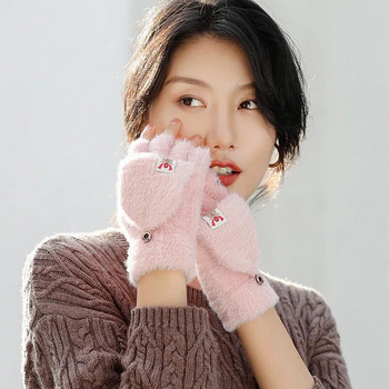Απομιμήσεις βιζόν Γάντια χωρίς δάχτυλα Γάντια χειμωνιάτικα ζεστά μαλλί Γάντια με μισό δάχτυλο με πτερύγιο κάλυμμα Πλέξιμο κινούμενα σχέδια Νεανικές γυναίκες T149
