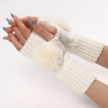 Γυναικεία χειμωνιάτικα γάντια πλεξίματος με μισό δάχτυλο Fashion Pom Pom Γυναικεία κοντά γάντια χωρίς δάχτυλα Μονόχρωμα μανίκια βραχίονα ζεστά γάντια