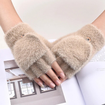 Γυναικεία απομίμηση χειμωνιάτικων γάντι με κάλυμμα βιζόν για εξωτερικό χώρο Χοντρό ζεστό κοντά γάντια βελούδινα μισό δάχτυλο πλεκτό μονόχρωμο γάντι T177