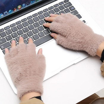 Υπέροχα χνουδωτά βελούδινα γάντια χωρίς δάχτυλα Φοιτητές Γράψτε Γυναικείες Βιζόν Μαλακό Χειμώνα Ζεστό Γάντια Μισά Δάχτυλα Κορίτσια Πλεκτά Γάντια Κρις