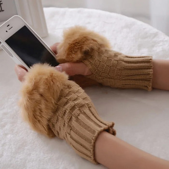 Зимни едноцветни ръкавици с изкуствена заешка кожа, топли с половин пръст, плетени ръкавици без пръсти, есенни модни дамски ръкавици T10