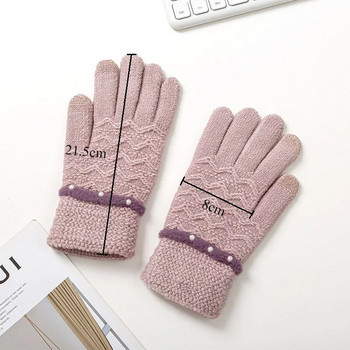 Зимни плетени ръкавици за жени Дебели топли ръкавици Женска перлена декорация Сензорен екран Пълни пръсти Ръкавици с ръкавици Дамски гаранции