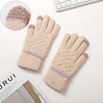 Зимни плетени ръкавици за жени Дебели топли ръкавици Женска перлена декорация Сензорен екран Пълни пръсти Ръкавици с ръкавици Дамски гаранции