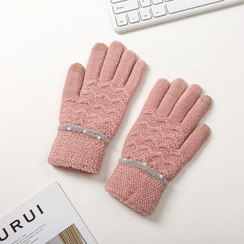 Χειμερινά πλεκτά γάντια για γυναίκες Χοντρά ζεστά γάντια γυναικεία μαργαριτάρια διακόσμηση οθόνη αφής με πλήρη δάχτυλα Γάντια καρπού Γυναικεία Guantes
