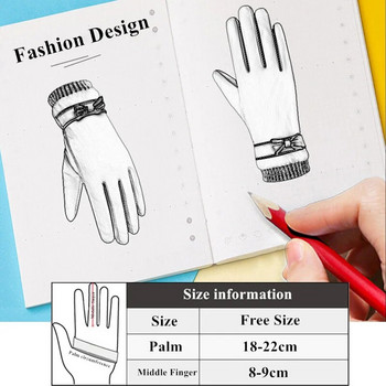 Модни зимни дамски ръкавици Ветроустойчиви вътрешни плюшени топли дамски ръкавици със сензорен екран Удобни за кожата меки женски ръкавици от PU кожа
