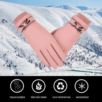 Μόδα χειμερινά γυναικεία γάντια αντιανεμικά εσωτερικά βελούδινα ζεστά γυναικεία γάντια με οθόνη αφής φιλικά προς το δέρμα Μαλακό δερμάτινο PU γυναικεία γάντια