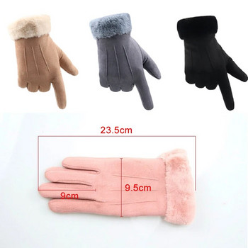Дамски ръкавици Зимни със сензорен екран Женски велурени топли ръкавици с цял пръст Дамски зимни ръкавици за шофиране на открито