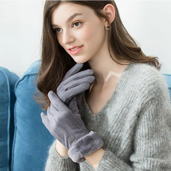 Зимни дамски ръкавици със сензорен екран Дамски велурени топли плюшени ръкавици с пръсти Дамски зимни елегантни меки черни ръкавици с ръкавици