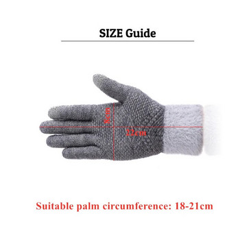 Χειμερινά πλεκτά γάντια Γυναικεία οθόνη αφής Μαλακά γάντια με πλήρη δάχτυλα Keep Warm Γυναικεία βασικά γάντια καρπού Γυναικεία γάντια εξωτερικού χώρου