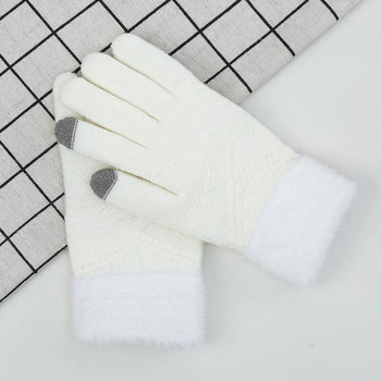 Зимни плетени ръкавици Дамски сензорен екран Меки ръкавици с цял пръст Топли дамски основни ръкавици с ръкавици Дамски ръкавици за открито